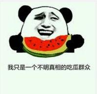 哪个是吃瓜表情,揭秘吃瓜表情背后的趣味与智慧