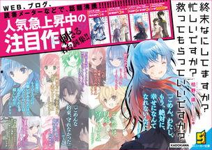 吃瓜番剧,揭秘二次元世界的甜蜜与苦涩