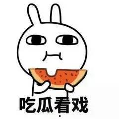 吃瓜群众不爱讲话,揭秘不爱讲话的真相