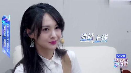 白鹿闺蜜吃瓜,揭秘娱乐圈背后的秘密与真相