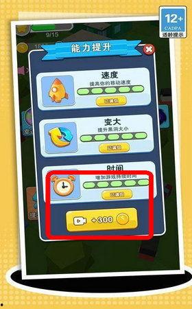 吃豆瓜游戏,挑战极限的益智冒险之旅