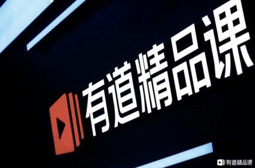 网易有道吃瓜,揭秘网络热点背后的真相与笑料