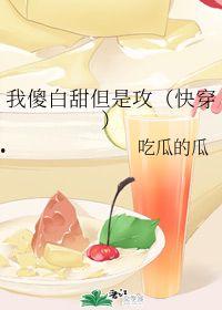 快穿前排吃瓜,前排吃瓜，解锁无尽精彩