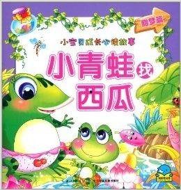 小青蛙吃瓜视频,趣味横生的夏日美食之旅